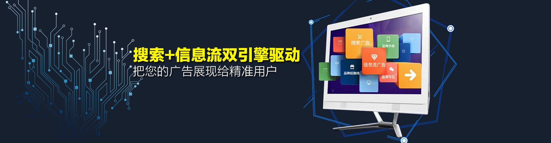 桂林微博信息流